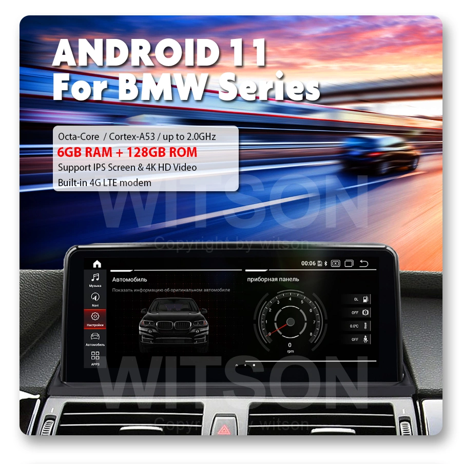 Witson Android 11 Big Screen Car Multimedia for BMW 1 Series E81 E82 E87 E88 2005-2012 Vehicle Radio System 6+128g Head Unit